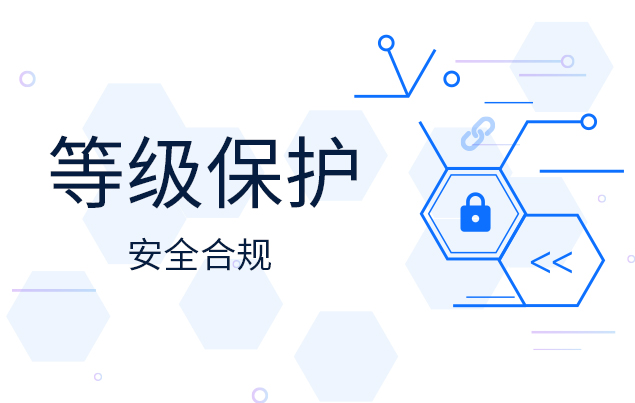 一級等保測評需要備案嗎？