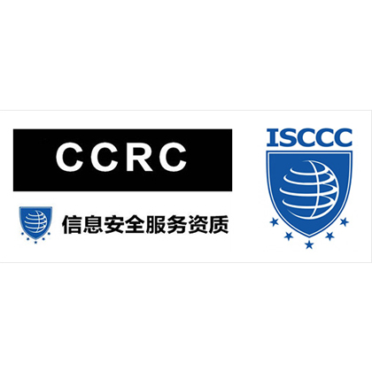 ccrc認(rèn)證應(yīng)急審核處理流程是什么？