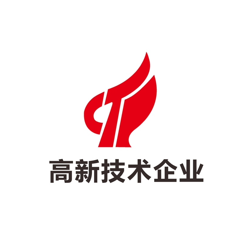 國家高新技企業(yè)認定