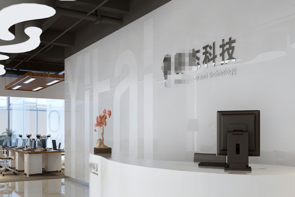 恭喜**智能科技股份有限通過企業(yè)誠信管理體系認(rèn)證